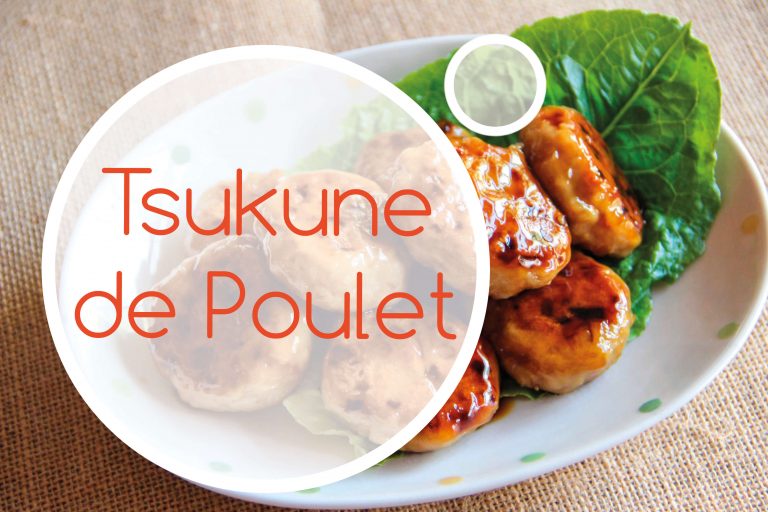 Recette Tsukune de poulet à la coriandre et gingembre